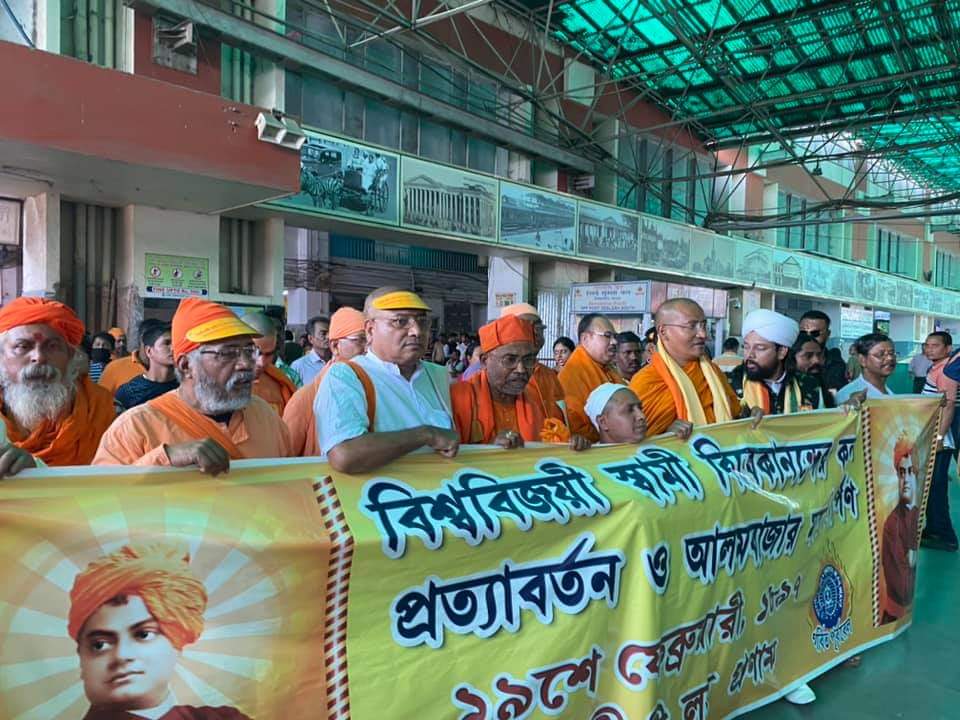 19 February শিয়ালদহ স্টেশনে স্বামী বিবেকানন্দ জী'র 124 তম ভারত প্রত্যাবর্তন স্মরণ অনুষ্ঠানে আলম বাজার মঠের অধ্যক্ষ মধু মহারাজের আহ্বানে।